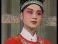 黄梅戏--女驸马--状元府  马兰 1998