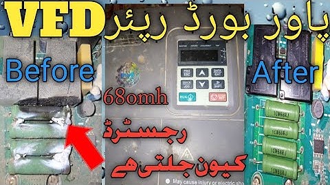 INVT VFD 68 ohm blasting again solution vfd repair kaise karen how to make vfd repair