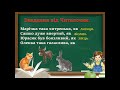 Пряме і переносне значення прикметників. 2 клас.