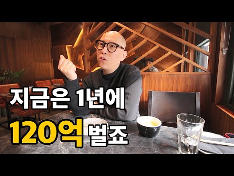 🇬🇧엄마 몰래 대학등록금으로 혼자 영국와서 막노동을 시작했던 한국남자 l 영국#2