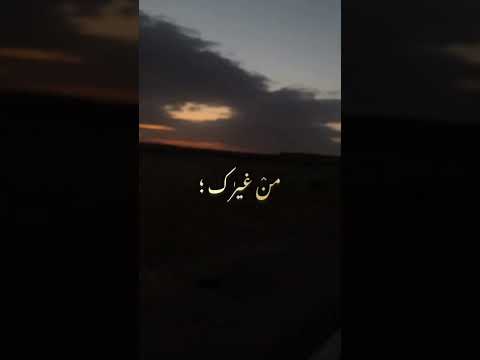 هتمشي الدنيا من غيرك وعادي هعيييش