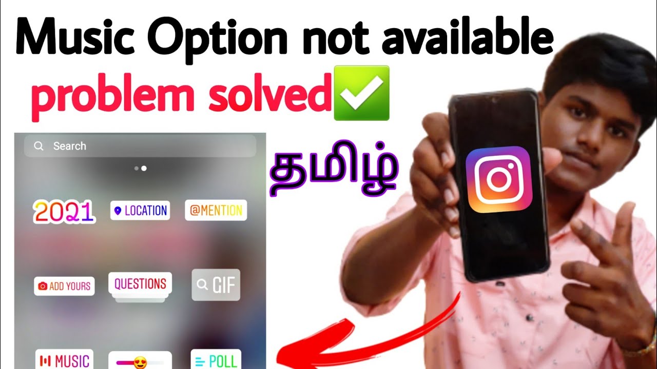 how to fix music option not available in instagram story in tamil ...
