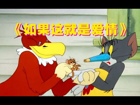 这才是张靓颖《如果这就是爱情》原版MV！