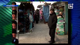 Необычный рынок появился в Мурманской области