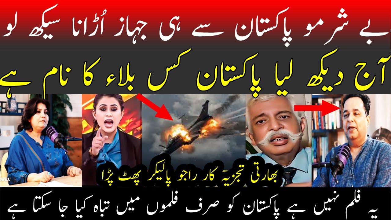 Pakistan Raju Indian Military Expert Raju Breaks Silence on Pakistan Win | Shocking ...