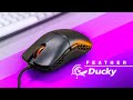 Ducky FEATHER Gaming Mouse - Another Lightweight Option