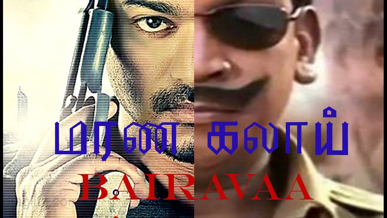 Bairavaa Teaser vadivelu version!!!!!!!!!