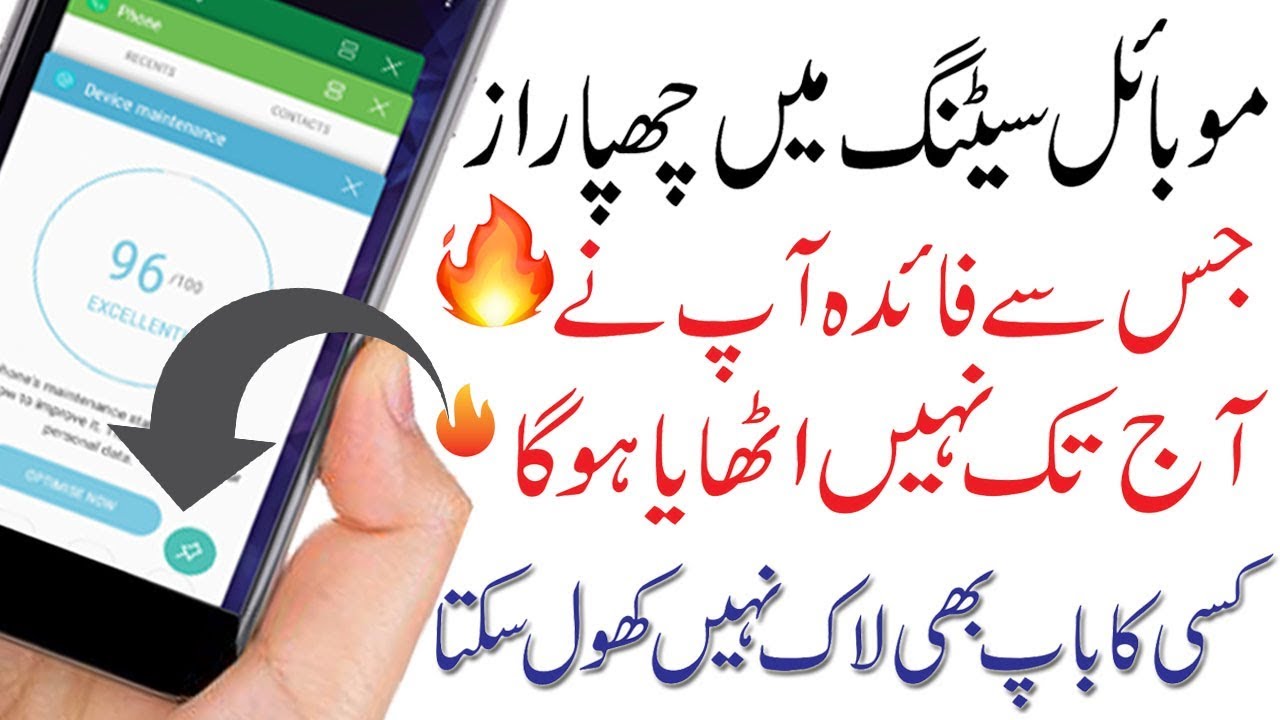 How to Enable Pin Windows in Android How to Secure Your Privacy in