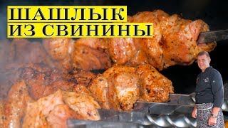 Шашлык из свинины. Как на встрече подписчиков Галина кухня. ENG SUB.