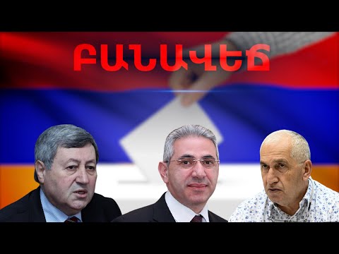 Video: Ի՞նչ է խոշորացման նիստը: