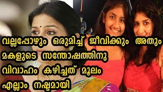 വിവാഹം കഴിച്ചത് ഒരബദ്ധം നടിയുടെ വാക്കുകൾ വൈറൽ | neena kurup reveals her personal