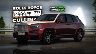 ВОТ ЧТО НУЖНО СОБИРАТЬ В 2024 ГОДУ! Rolls Royce Cullinan в Amazing RP Online GTA CRMP