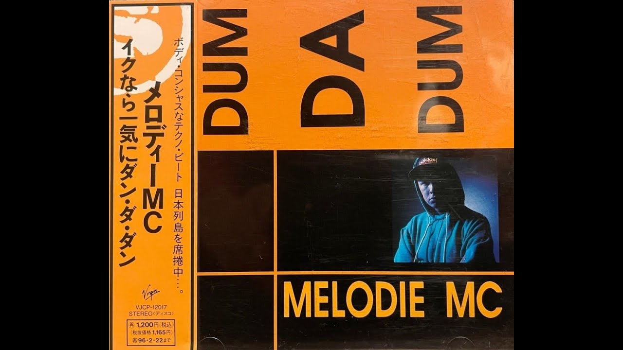 Dum Da Dum (Rum Pa Pum) - Melodie MC - YouTube