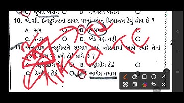 #gsssb Wireman 311/202425  ઈલેક્ટ્રિકલ મેઝરિંગ ઇન્સ્ટ્રુમેન્ટ  Golden(theory+ MCQ)💥...