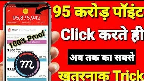 Mcent Browser Unlimited Point 2019 || Mcent Browser Me Point Kaise Badaye || Mcent Auto Script 2019