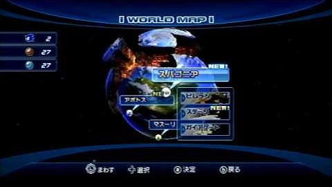 Sonic World Adventure (Wii) Playthrough - Part 32