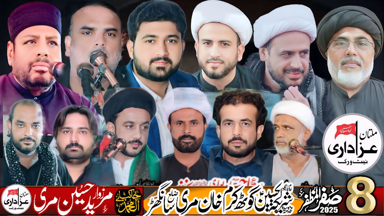 #Live #Majlis  8 Safar 2025 Imam Bargah Ghot Karam Khan Mari Sanghar Sindh @MultanAzadari