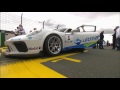 PCCD 2017 Norisring - News (ENG)