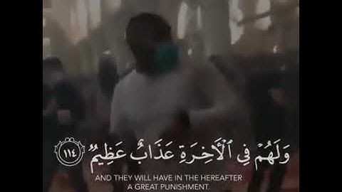 ومن أظلم ممن منع مساجد الله** القارئ ياسر الدوسري\المسجد الأقصى