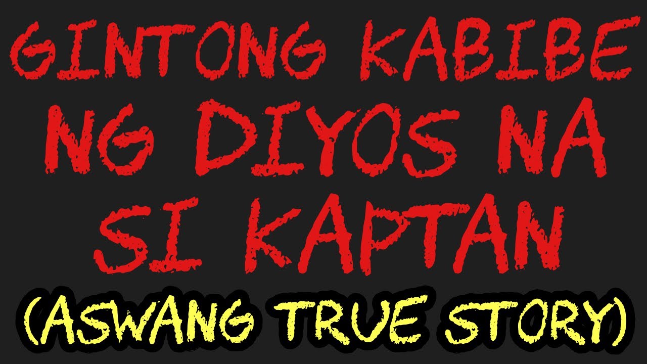 GINTONG KABIBE NG DIYOS NA SI KAPTAN (Aswang True Story)