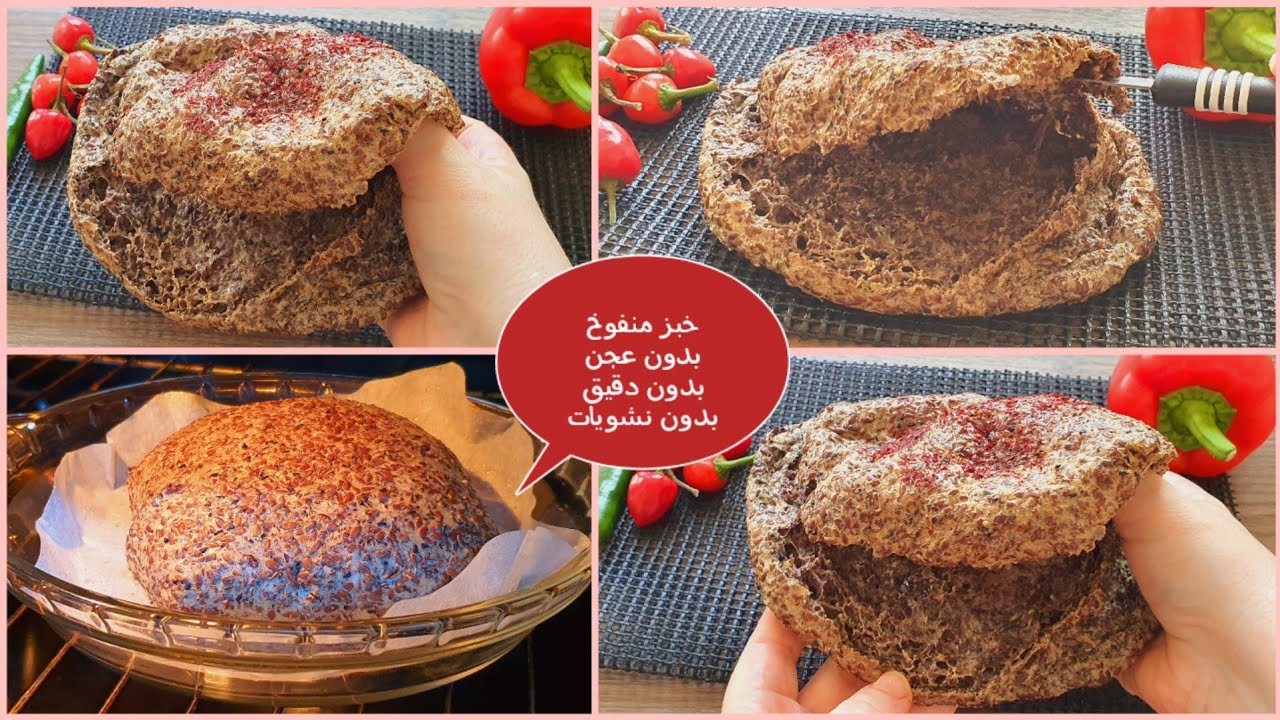 Ø®Ø¨Ø² Ø§Ù„Ù…Ù„ÙˆØ¬ Ø§Ù„ÙŠÙ…Ù†ÙŠ Ø¨Ø·Ø±ÙŠÙ‚ØªÙŠ Yemeni Breadçš„youtubeè§†é¢'æ•ˆæžœåˆ†æžæŠ¥å'Š Noxinfluencer