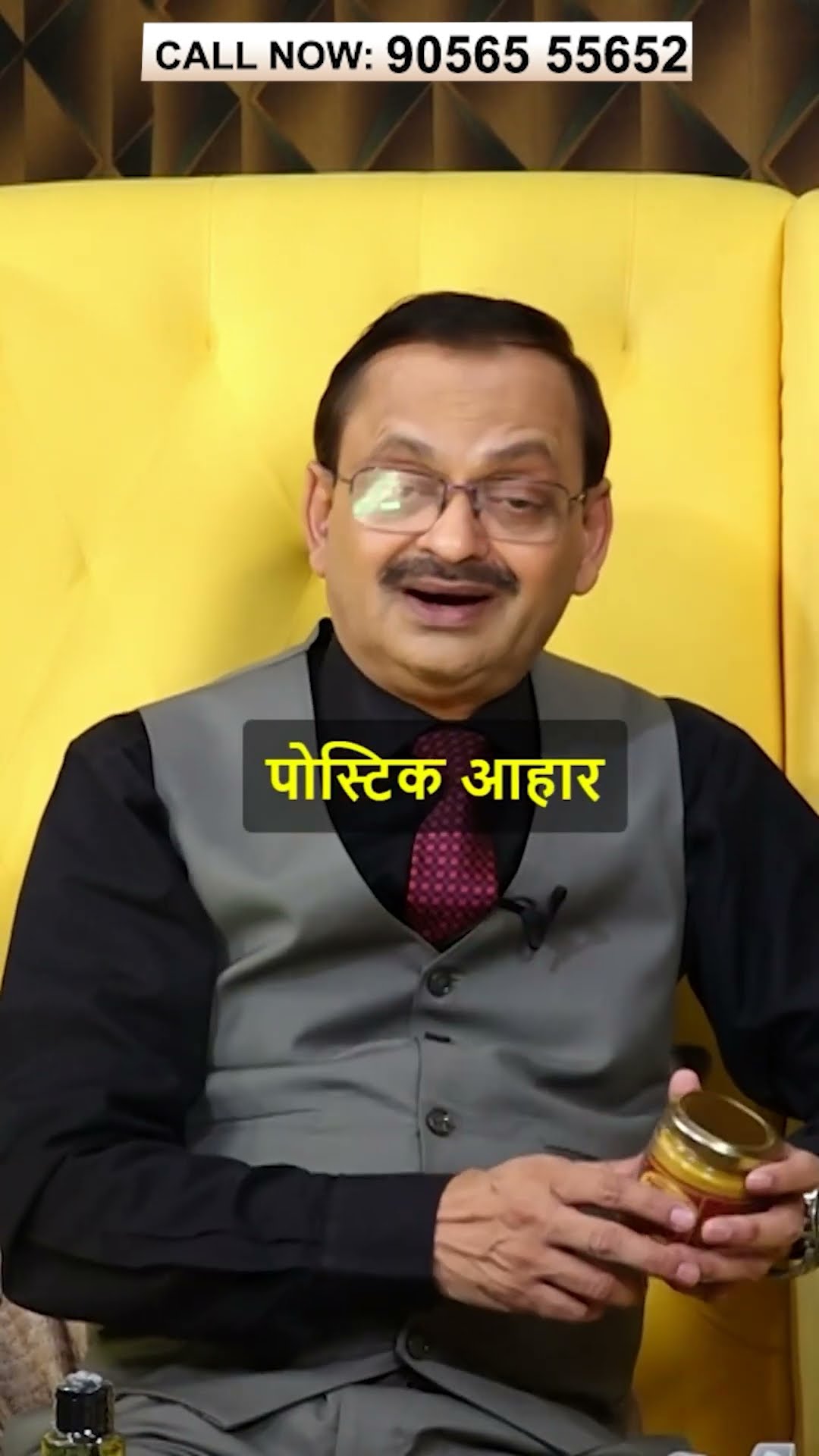 पंचम हल्दी के फ़ायदे जानकर हो जाएंगे हैरान | Subhash Goyal