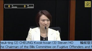 內務委員會會議 (第四部分)(2019/05/04)