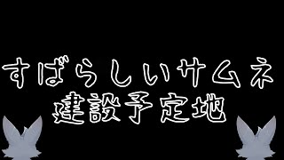 【雑談】何か関西でイベントがあるらしい　＃ベルらいぶ