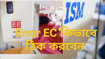 How to Error E,C Remove ISM SV, 81 ইরোর EC ঠিক করতে হয়