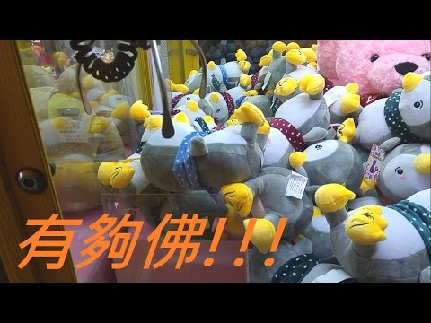 [Ace 夾娃娃] #36 史上最佛超狂的老闆,就在這裡(claw machine,クレーンゲーム)