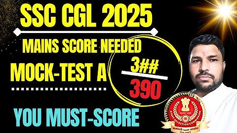 🎯🎯SSC CGL MAINS EXAM 2025 SCORE, WHAT IS YOUR SCORE IN MOCKTEST.