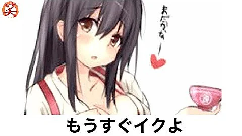 Download 面白画像下ネタ Mp4 Mp3