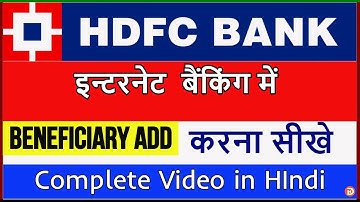 HDFC Bank Internet Banking Portal Me Beneficiary Kaise Add Kare |How To Add Beneficiary in Hdfc bank
