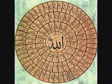 The 99 Attributes Of Allah. Ehab Tawfik Asma Ul Husna .wmv