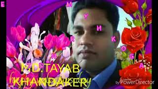 Dil boro beiman_ডিল বড় বেইমান (রবি চৌধুরী)