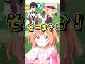 颯馬の洋服を借りてきちゃったたまちゃん【雲母たまこ/酒寄颯馬/すぺしゃーれ/にじさんじ切り抜き】#shorts #雲母たまこ #にじさんじ