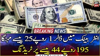 Dollar upward march continues against rupee