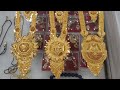 Cheapest Gold Looking New Long Haram With Earrings, The Jewellery Place, Latest Designer Jewelley