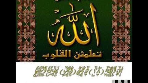 االقرآن الكريم (48) سورة الفتح(2)