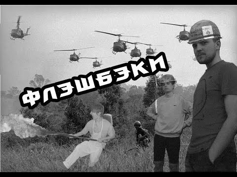 Видео: ЙЕС ОФ КОРС ТАСК ФОРС (Rising Storm 2: Vietnam) #2