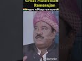 Ramanujan attitude status #ramanujam #shorts #ytshorts