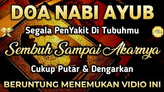 DOA NABI AYUB 🤲 INSYAALLAH S4KITMU S3MBUH TANPA BEROBAT KE DOKTER ❗PUTAR & DENGARKAN