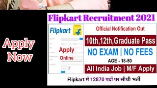Flipkart recruitment 2021 | freshers opportunity | work from home | job mela | all India jobs