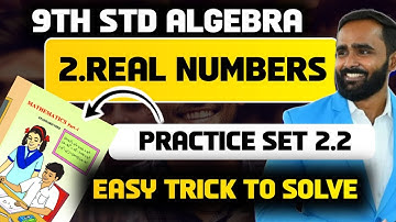 9th Algebra |Chapter 2 |Real Numbers|Practice Set 2.2|Pradeep Giri Sir|Maharashtra Board