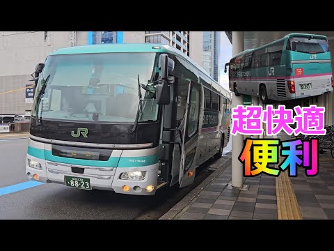 JRバス東北 日野セレガ 北海道新幹線カラー(紫ライン)運用開始記念車両 hqdefault.jpg?v=6760219c