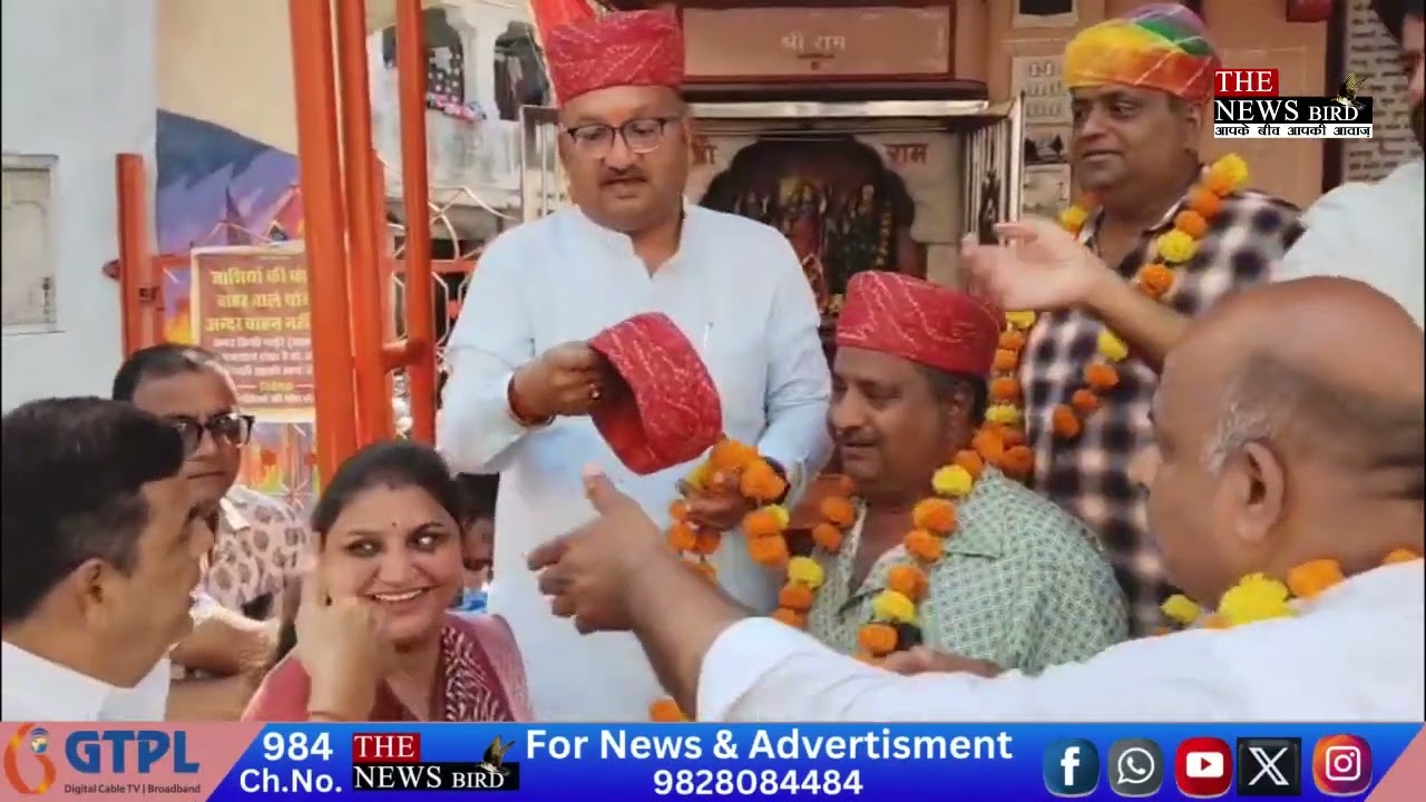 राजस्थान समाचार आज क्या हुआ संपूर्ण राजस्थान में देखे- 04-10-2025