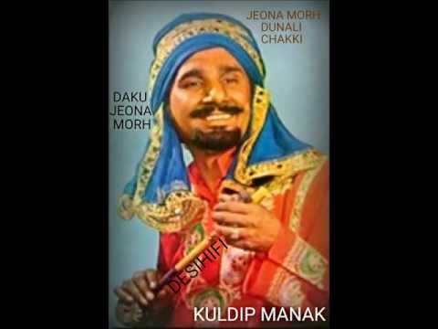 jeona morh ghodi te farar mp3 download