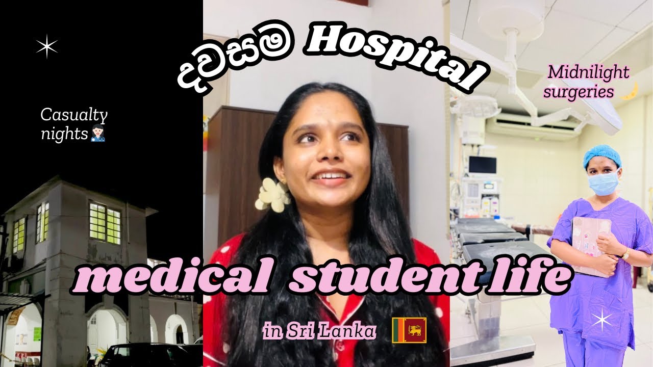 දවසම hospital එකේ 🤍✨ Midnight Surgeries 💉🩺 Casualty nights 🌙👩🏻‍⚕️