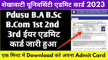 Shekhawati University UG All Parts Admit Card 2023 जारी हुआ कैसे देखें। Pdusu UG Admit Card 2023