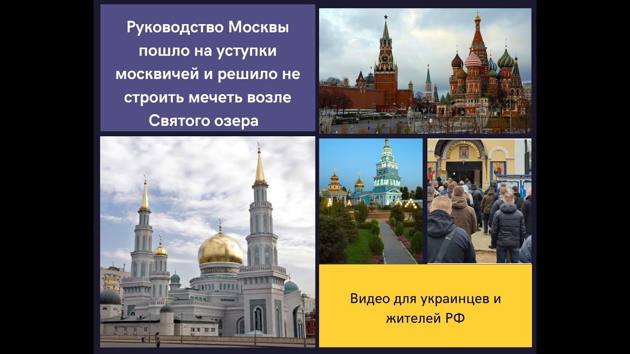 Русские пошли на москву